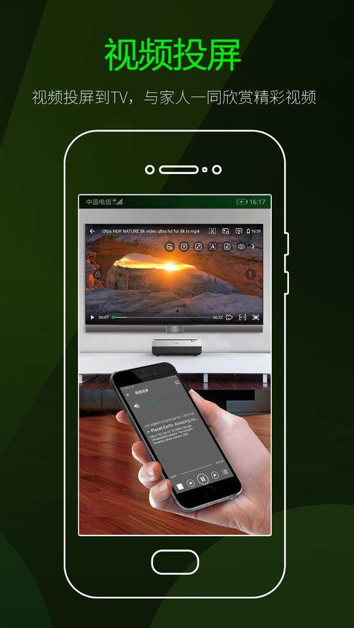 多功能视频播放器,探索多功能视频播放器的无限魅力与便捷体验