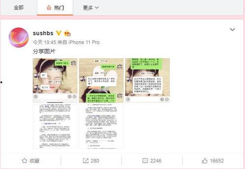 溧阳吃瓜新闻爆料是真的吗,真相揭秘，是真是假？