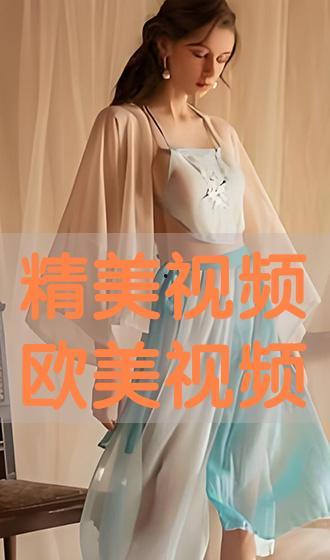 欧美视频网,探索全球影视盛宴的数字窗口