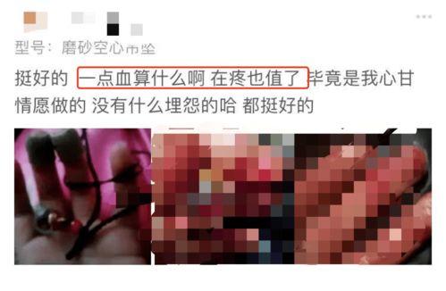 自残视频,揭秘自残视频背后的心理世界