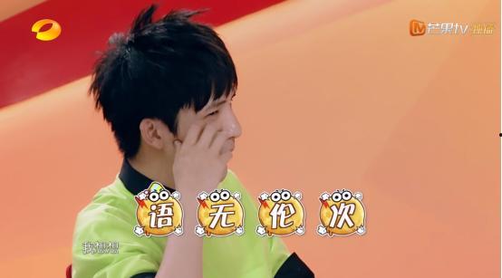 吃瓜爆料大张伟