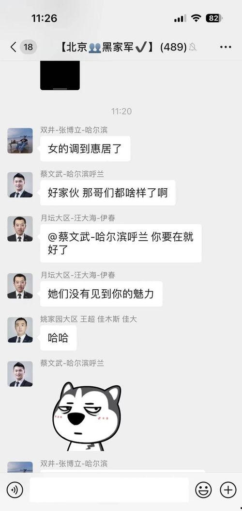 吃瓜爆料图片高清大图,高清大图背后的惊人真相