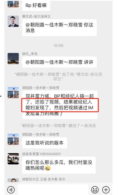 吃瓜爆料图片高清大图,高清大图背后的惊人真相