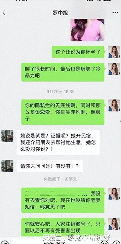 吃瓜爆料图片高清大图,高清大图背后的惊人真相
