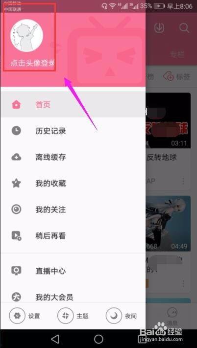 怎么下载bilibili视频,Bilibili视频下载全攻略