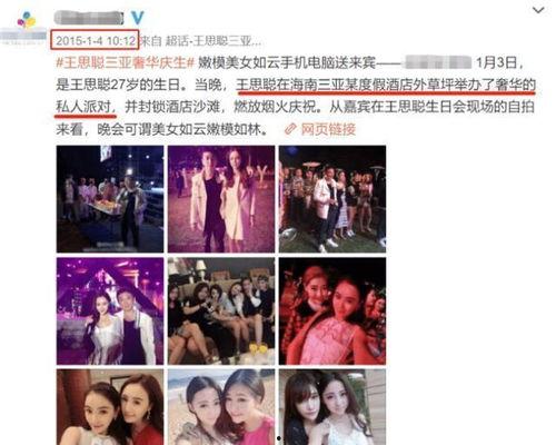 孙禾颐吃瓜爆料视频完整版,揭秘娱乐圈幕后真相