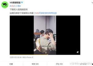 孙禾颐吃瓜爆料视频完整版,揭秘娱乐圈幕后真相