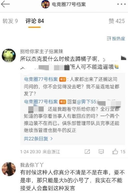 吃瓜爆料黑料快手申佳,吃瓜爆料背后的真相与争议