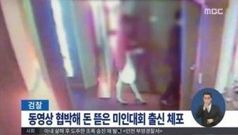 韩国不雅视频,揭秘网络暴力的阴影面