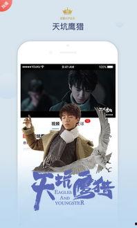 奇米在线视频观看,揭秘热门视频背后的精彩故事