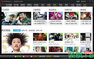 奇米在线视频观看,揭秘热门视频背后的精彩故事