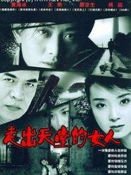 女人天堂在线视频,揭秘网络视频世界的魅力与诱惑