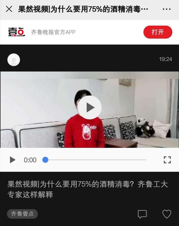 果然视频,揭秘热门短视频背后的创作奥秘