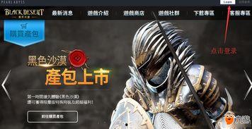 台服自由吃瓜基地 黑,揭秘黑产背后的秘密世界