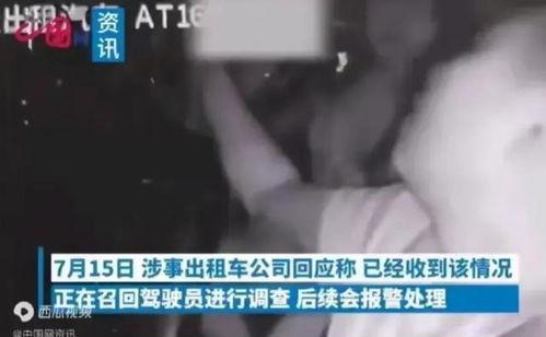 美女摸胸视频,美女私密视频引发热议