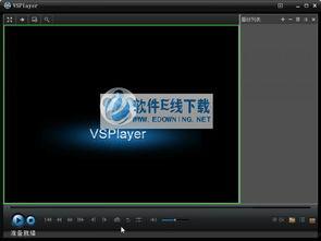 海康威视视频播放器,引领智能视界新体验