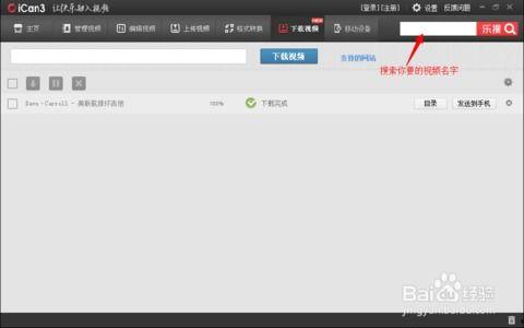 怎样下载网页上的视频,一键掌握的视频下载技巧