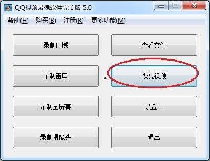 QQ视频录像,一镜到底，重温难忘时光