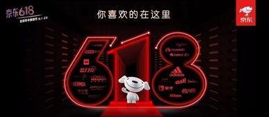 京东广告视频,揭秘购物新体验，尽享智能生活盛宴