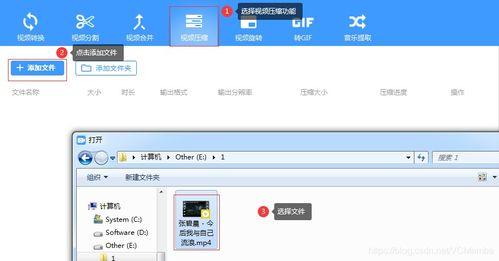 压缩视频软件,探索最佳视频压缩软件
