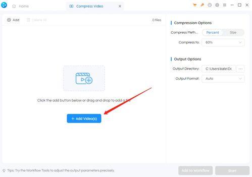 压缩视频软件,探索最佳视频压缩软件