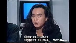 黄家驹视频,激荡岁月中的摇滚之声