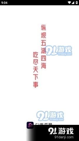 吃瓜网51爆料网站,揭秘娱乐圈最新热点事件