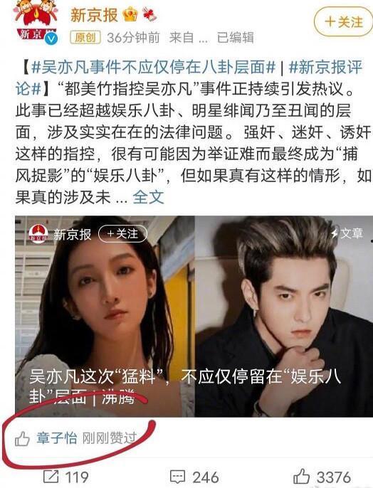 黑仔微博事件吃瓜是真的吗,吃瓜群众真相揭秘