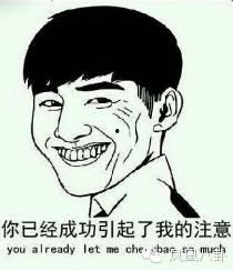 黑仔微博事件吃瓜是真的吗,吃瓜群众真相揭秘