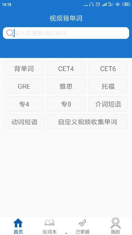 视频单词,探索视频中的奇妙单词世界