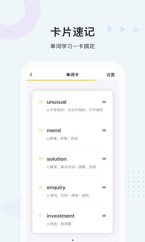 视频单词,探索视频中的奇妙单词世界