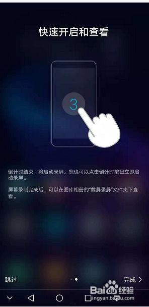 手机怎么录制屏幕视频,轻松掌握屏幕录制技巧