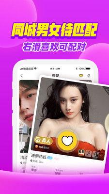 他趣视频,揭秘网络短视频的魅力与影响