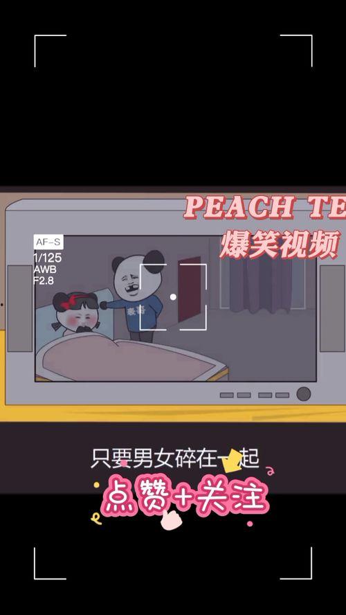 有趣视频,笑翻天！盘点那些让人捧腹大笑的趣味视频瞬间