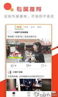 有趣视频,笑翻天！盘点那些让人捧腹大笑的趣味视频瞬间