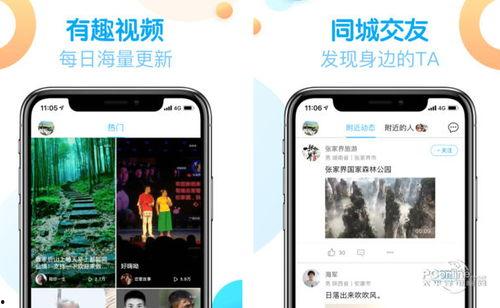 有趣视频,笑翻天！盘点那些让人捧腹大笑的趣味视频瞬间