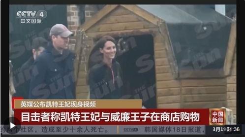 外出视频,外出视频中的生活剪影