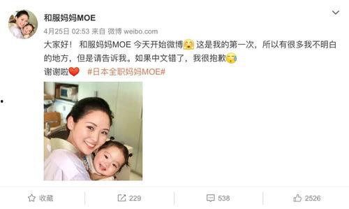 日本妈妈视频,视频揭秘日常育儿秘诀