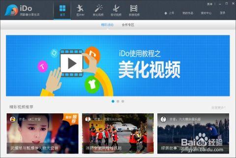 视频0,揭秘XX领域的创新突破与未来展望