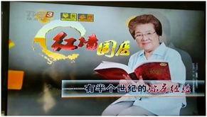 香丹清广告视频,肠道健康守护者，轻松告别便秘困扰