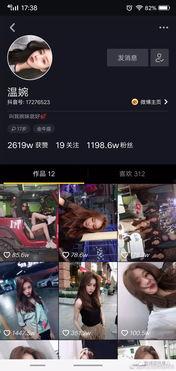 抖音网红黑料吃瓜网站,吃瓜网站带你探秘网络红人幕后真相