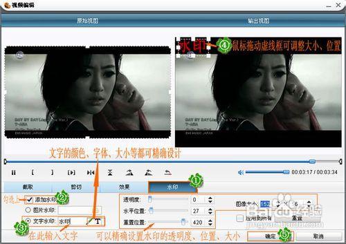 怎么给视频加水印,轻松打造个性化视频内容