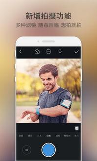 撸大师在线视频,揭秘高效健身技巧与运动科学