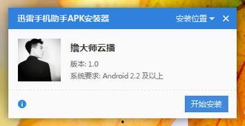 撸大师在线视频,揭秘高效健身技巧与运动科学