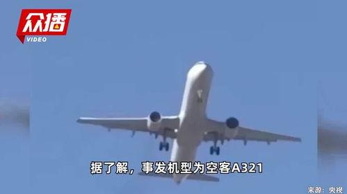 飞机起飞视频集锦高清,飞机起飞瞬间高清集锦赏析