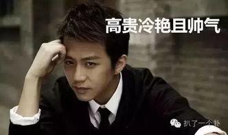 邓超吃瓜爆料图片大全高清,高清图片大全揭秘娱乐圈幕后故事