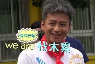 邓超吃瓜爆料图片大全高清,高清图片大全揭秘娱乐圈幕后故事