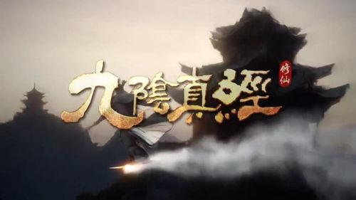 修仙视频,揭秘神秘视频中的修仙奥秘