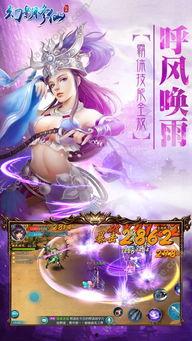 修仙视频,揭秘神秘视频中的修仙奥秘