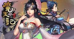 修仙视频,揭秘神秘视频中的修仙奥秘